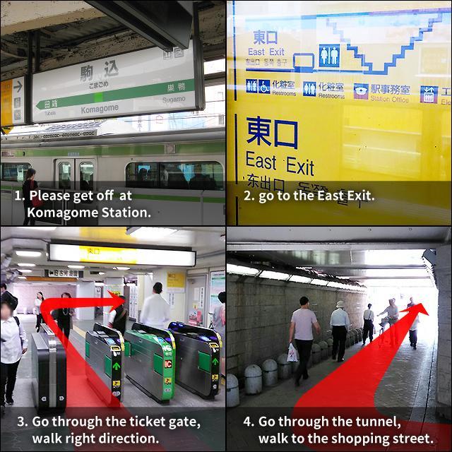 东京驹込巴瑟旅舍 旅馆 東京都